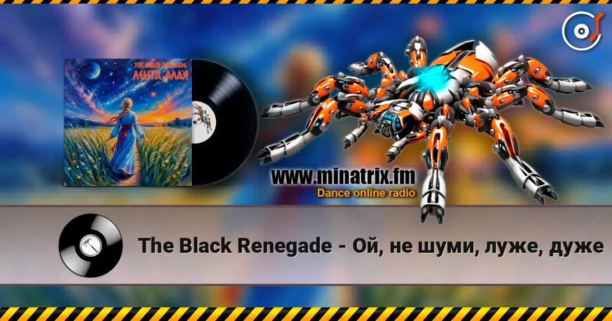 The Black Renegade - Ой, не шуми, луже, дуже écouter en ligne en haute qualité | Minatrix.FM