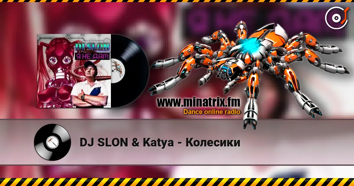 DJ SLON & Katya - Колесики écouter en ligne en haute qualité | Minatrix.FM