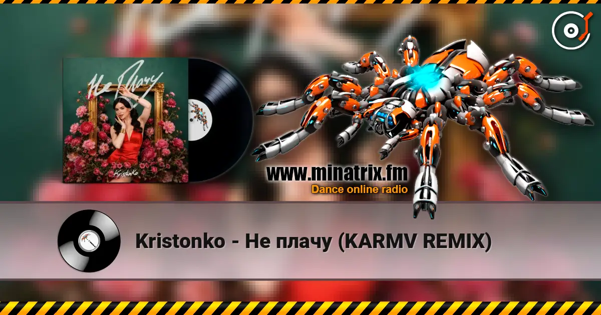 Kristonko - Не плачу (KARMV REMIX) écouter en ligne en haute qualité | Minatrix.FM