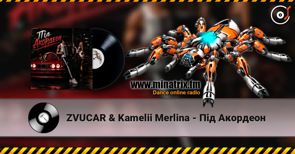 ZVUCAR & Kamelii Merlina - Під Акордеон écouter en ligne en haute qualité | Minatrix.FM
