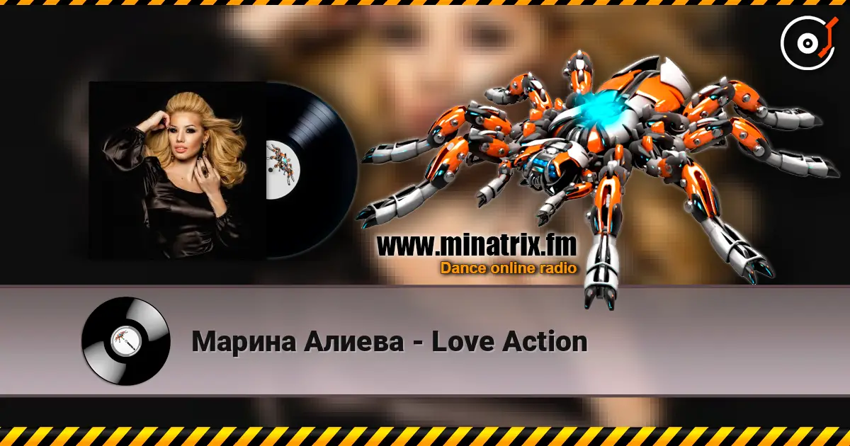 Марина Алиева - Love Action écouter en ligne en haute qualité | Minatrix.FM