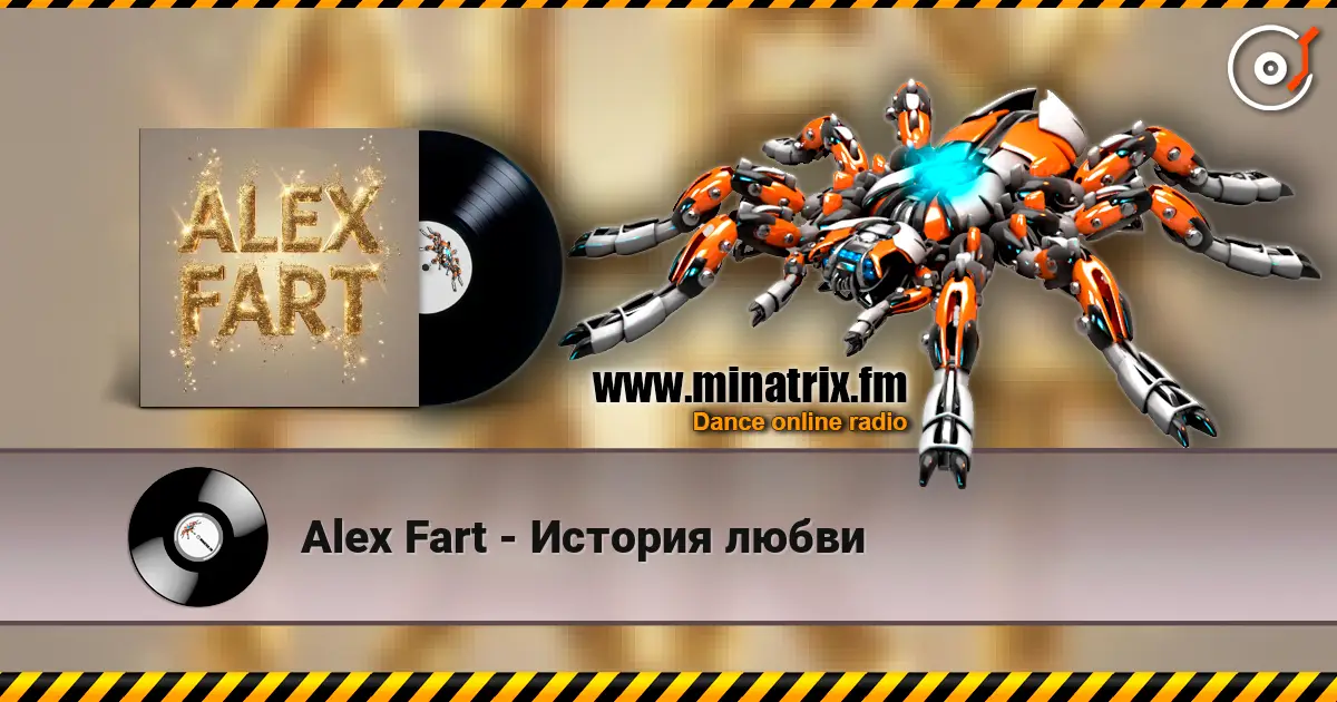 Alex Fart - История любви écouter en ligne en haute qualité | Minatrix.FM