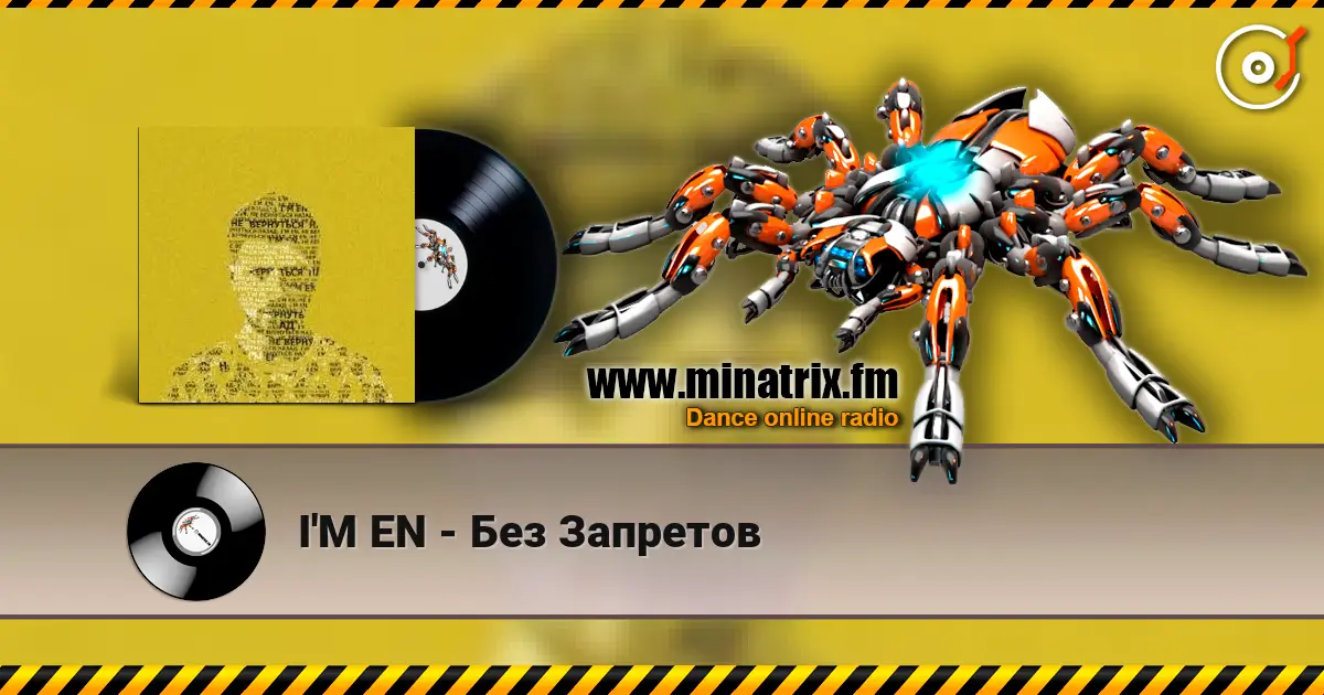 I'M EN - Без Запретов écouter en ligne en haute qualité | Minatrix.FM