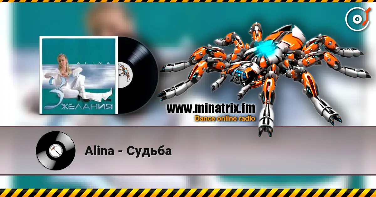 Alina - Судьба écouter en ligne en haute qualité | Minatrix.FM