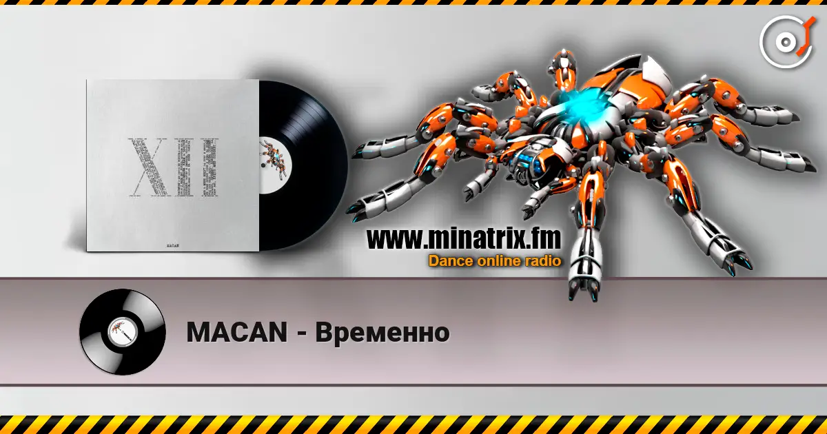 MACAN - Временно écouter en ligne en haute qualité | Minatrix.FM