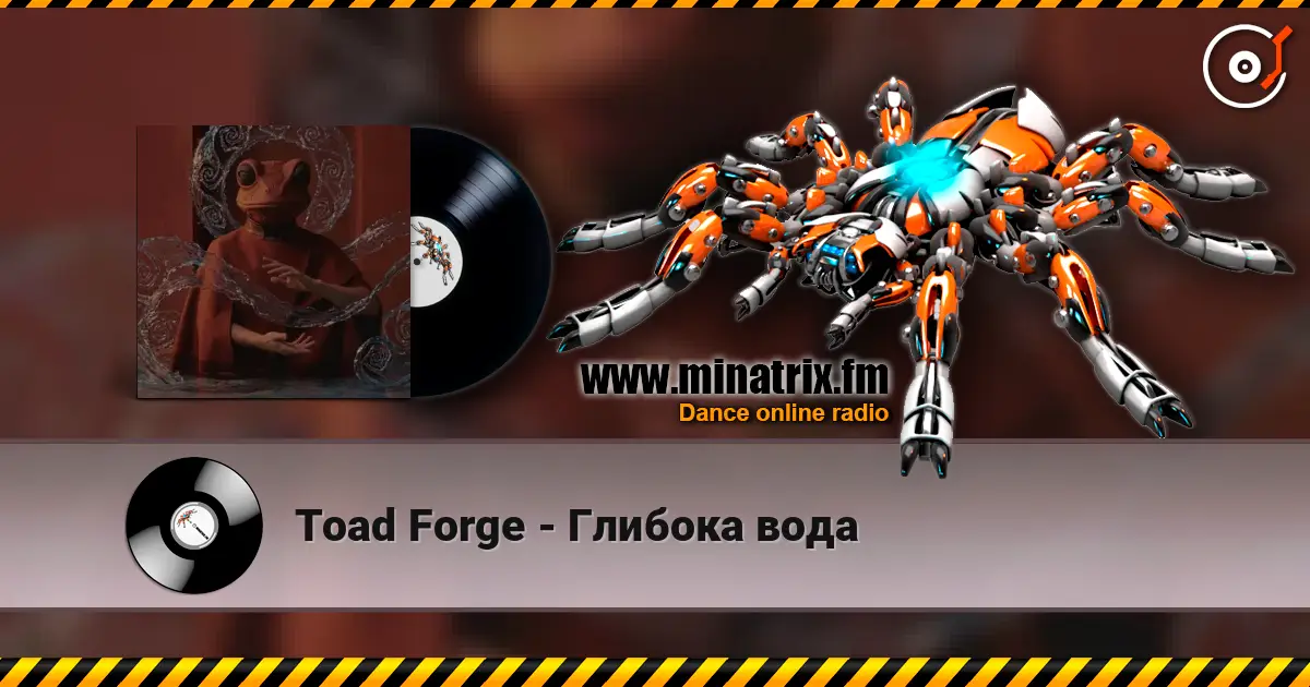 Toad Forge - Глибока вода écouter en ligne en haute qualité | Minatrix.FM