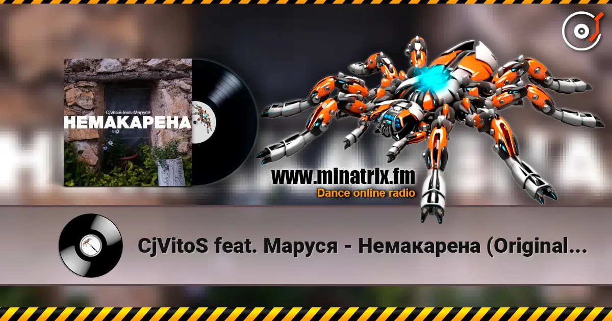 CjVitoS feat. Маруся - Немакарена (Original mix) écouter en ligne en haute qualité | Minatrix.FM