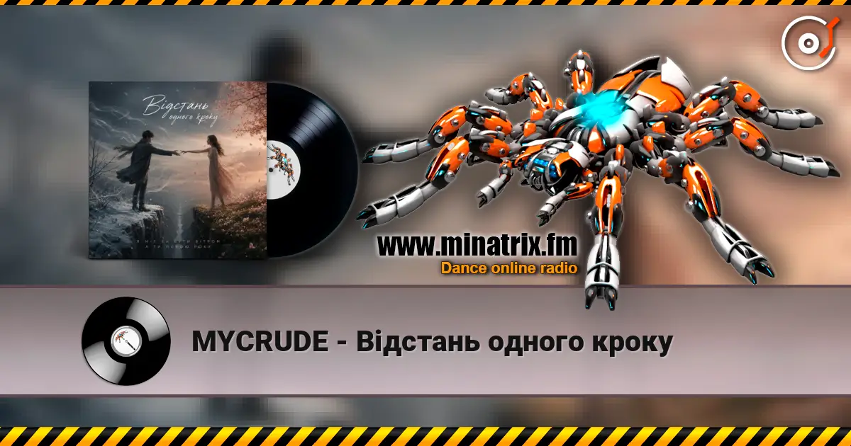 MYCRUDE - Відстань одного кроку écouter en ligne en haute qualité | Minatrix.FM