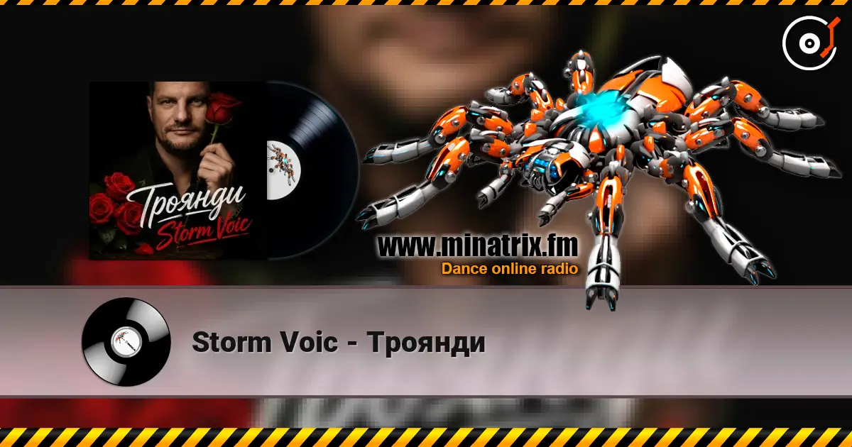 Storm Voic - Троянди écouter en ligne en haute qualité | Minatrix.FM