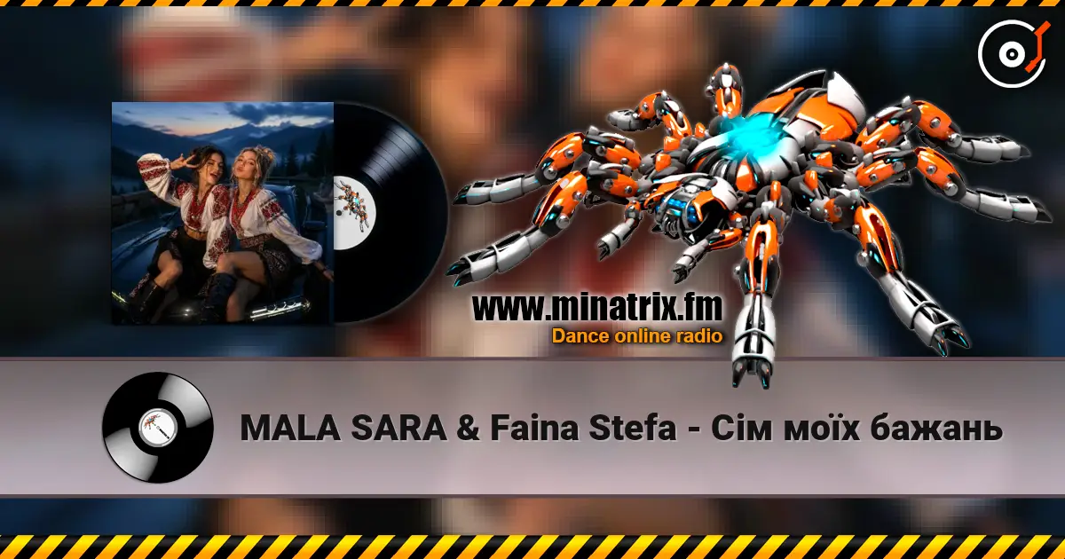 MALA SARA & Faina Stefa - Сім моїх бажань écouter en ligne en haute qualité | Minatrix.FM