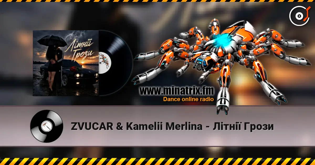 ZVUCAR & Kamelii Merlina - Літнії Грози écouter en ligne en haute qualité | Minatrix.FM