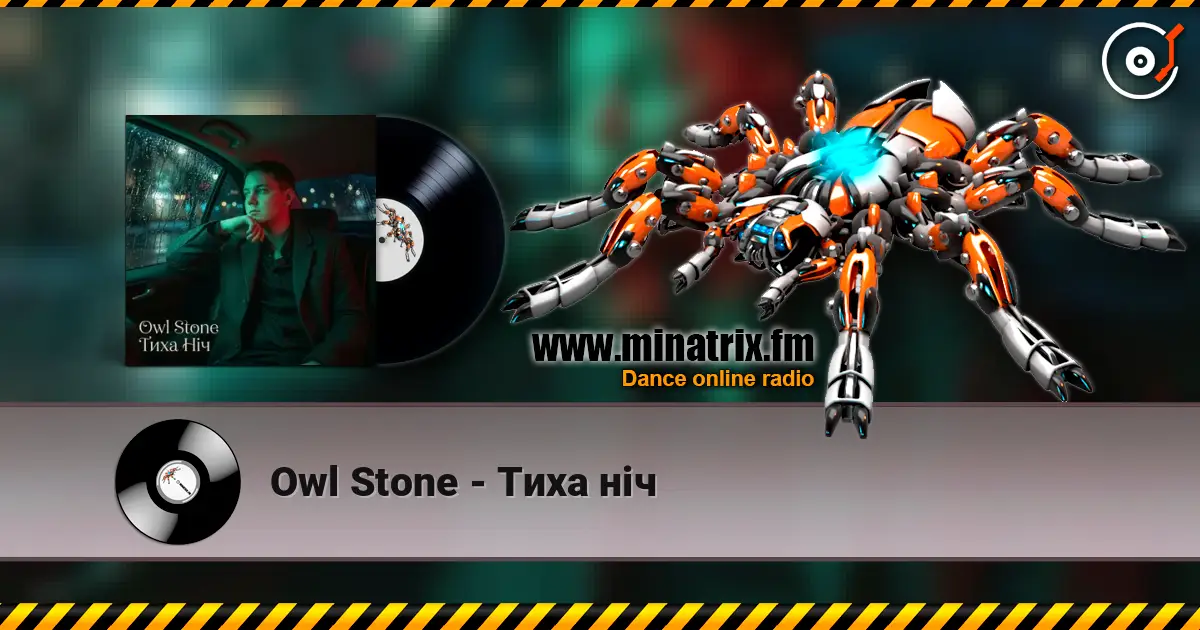 Owl Stone - Тиха ніч écouter en ligne en haute qualité | Minatrix.FM