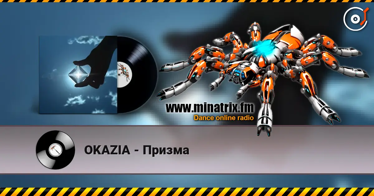 OKAZIA - Призма écouter en ligne en haute qualité | Minatrix.FM