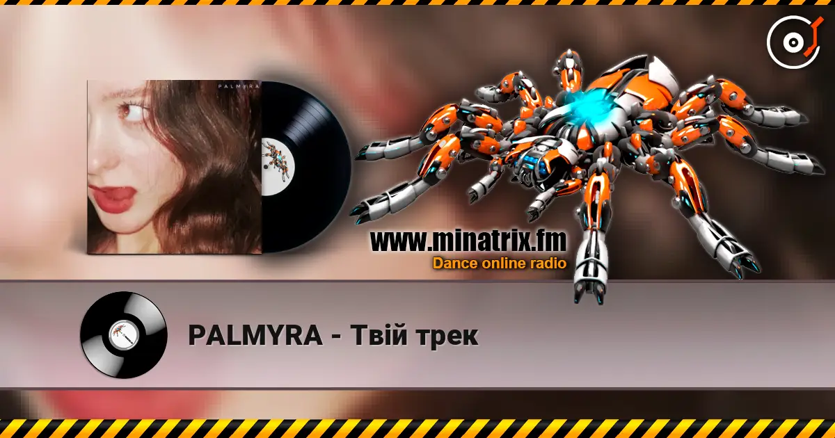 PALMYRA - Твій трек écouter en ligne en haute qualité | Minatrix.FM