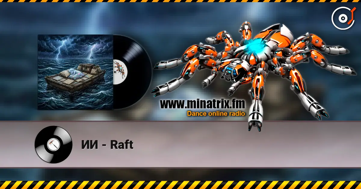 ИИ - Raft écouter en ligne en haute qualité | Minatrix.FM
