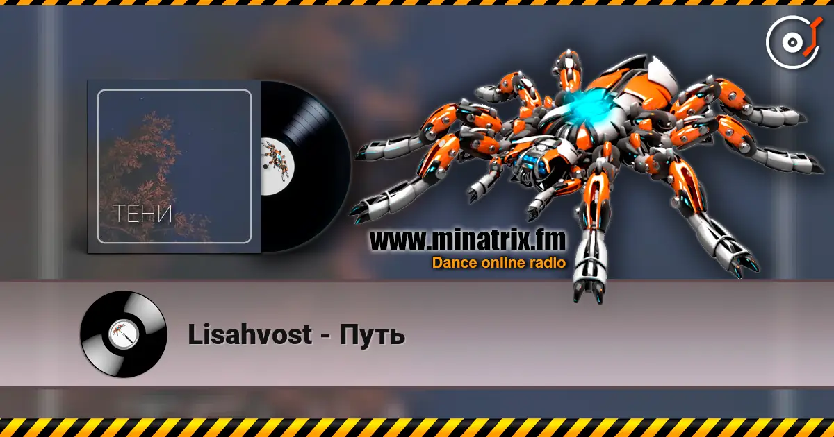 Lisahvost - Путь écouter en ligne en haute qualité | Minatrix.FM