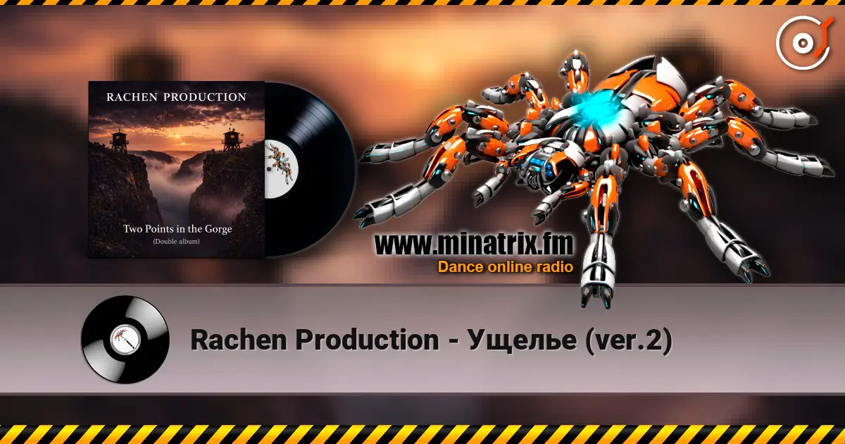 Rachen Production - Ущелье (ver.2) écouter en ligne en haute qualité | Minatrix.FM