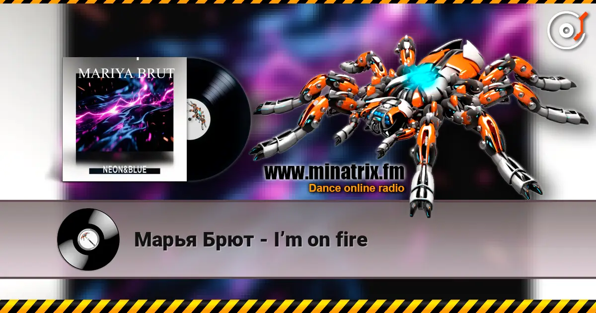 Марья Брют - I’m on fire écouter en ligne en haute qualité | Minatrix.FM