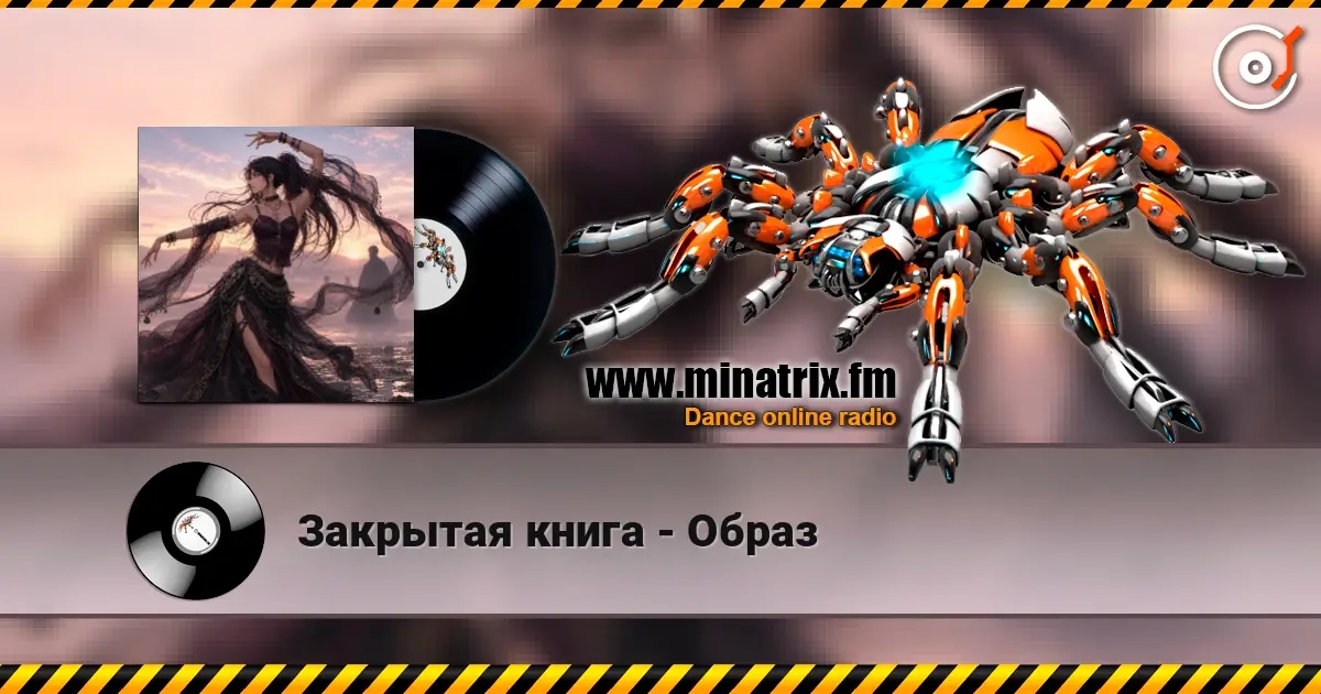 Закрытая книга - Образ écouter en ligne en haute qualité | Minatrix.FM