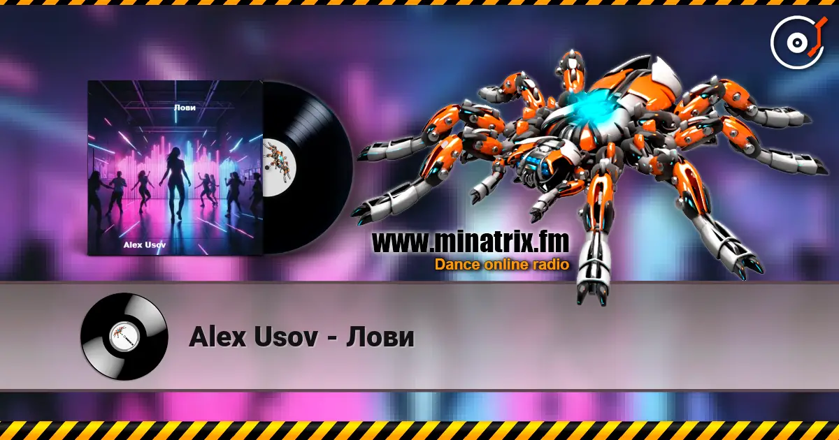 Alex Usov - Лови écouter en ligne en haute qualité | Minatrix.FM