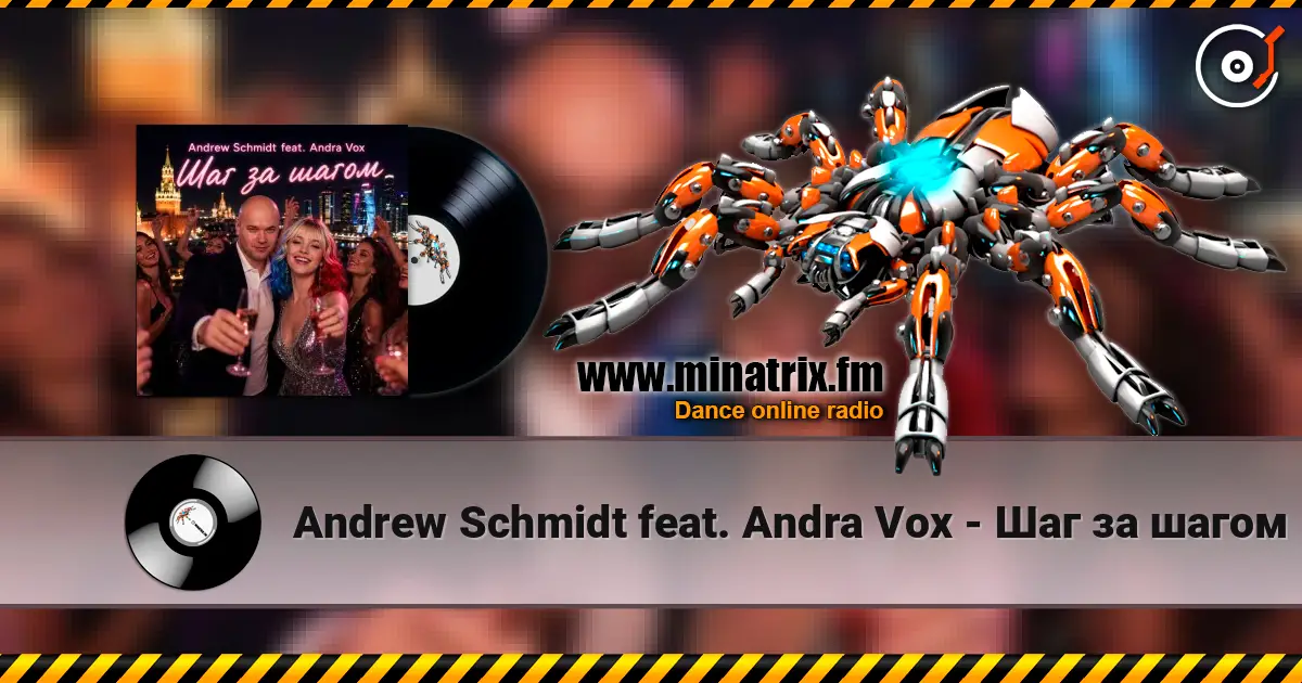 Andrew Schmidt feat. Andra Vox - Шаг за шагом écouter en ligne en haute qualité | Minatrix.FM