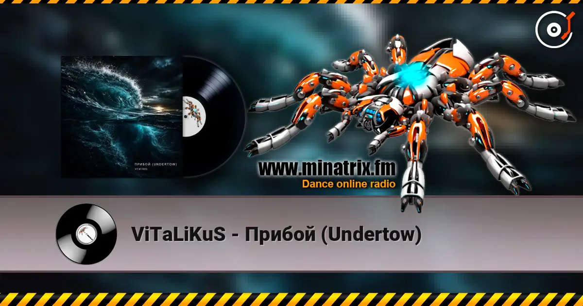 ViTaLiKuS - Прибой (Undertow) écouter en ligne en haute qualité | Minatrix.FM