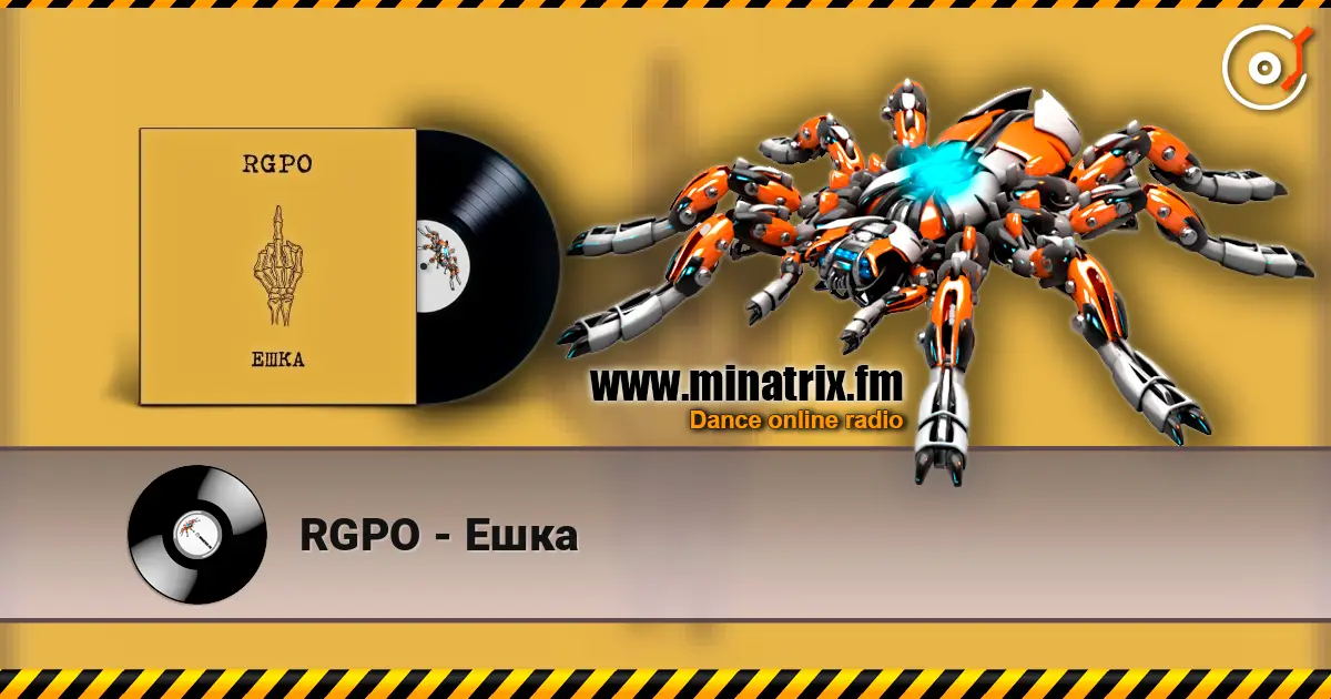 RGPO - Ешка écouter en ligne en haute qualité | Minatrix.FM