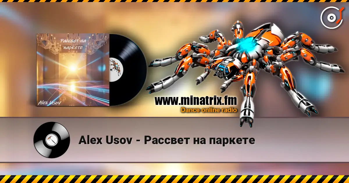 Alex Usov - Рассвет на паркете écouter en ligne en haute qualité | Minatrix.FM