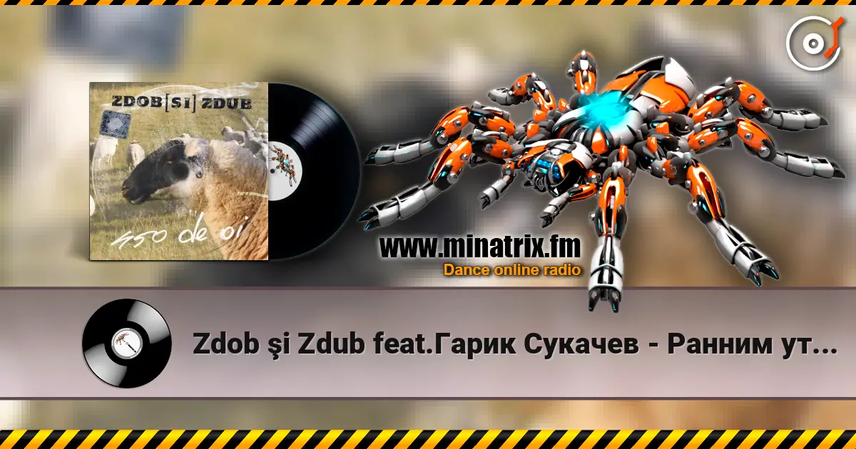 Zdob şi Zdub feat.Гарик Сукачев - Ранним утром на рассвете écouter en ligne en haute qualité | Minatrix.FM