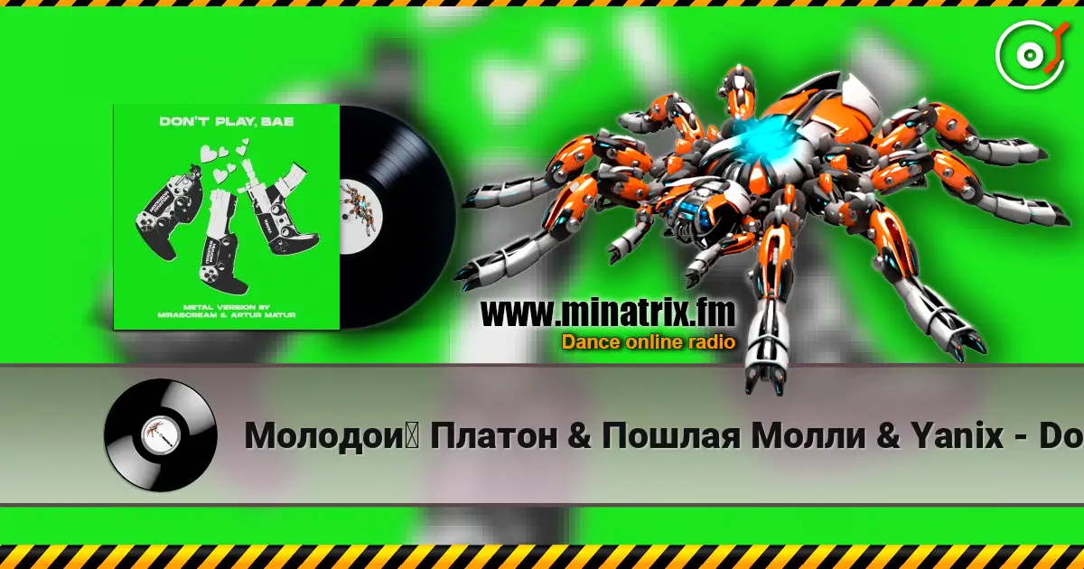 Молодой Платон & Пошлая Молли & Yanix - Don’t Play, Bae (Metal Version) écouter en ligne en haute qualité | Minatrix.FM