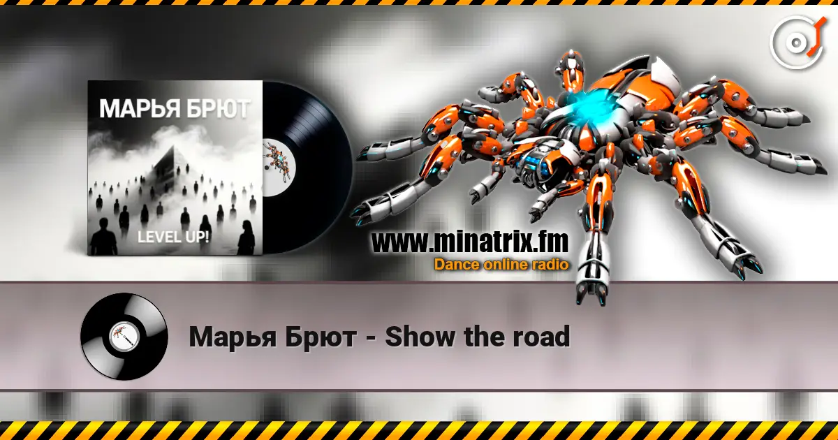 Марья Брют - Show the road écouter en ligne en haute qualité | Minatrix.FM