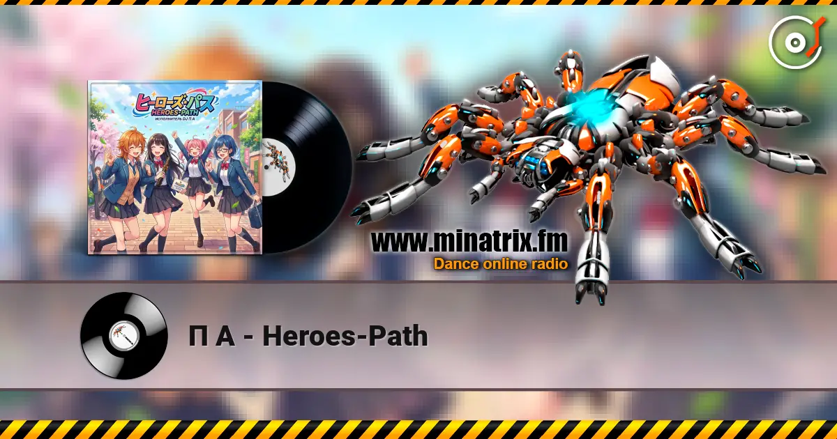 П А - Heroes-Path écouter en ligne en haute qualité | Minatrix.FM