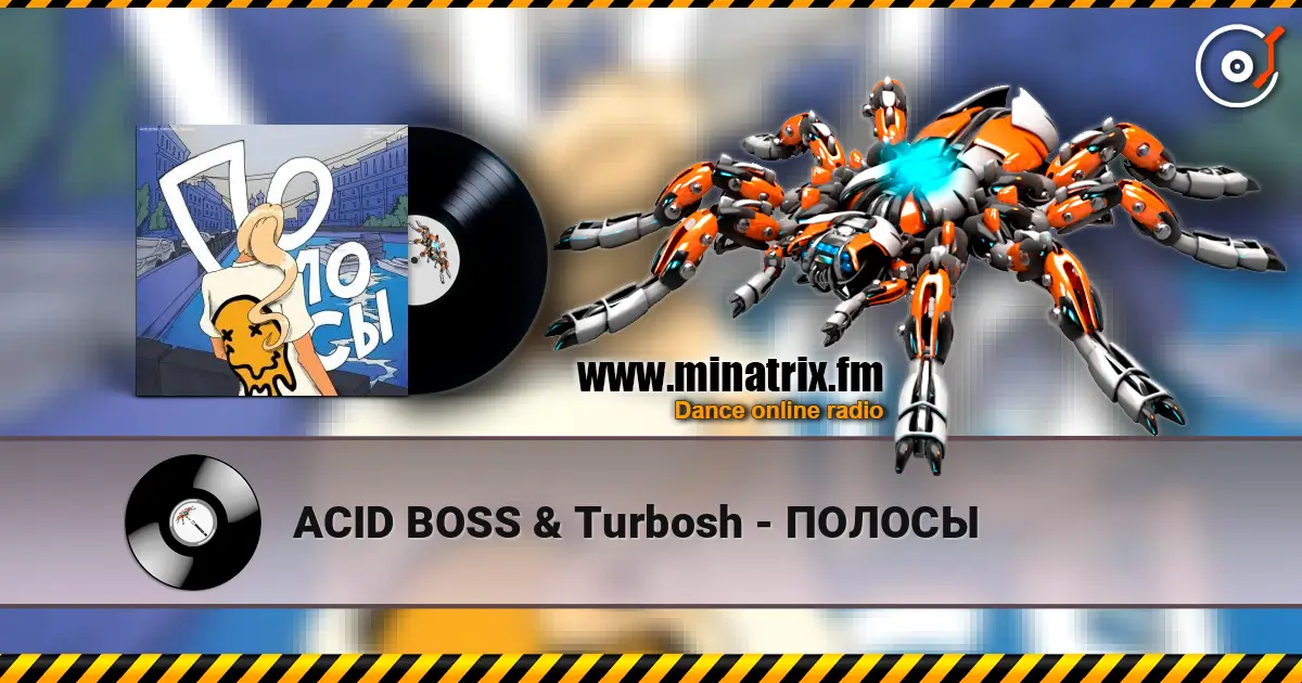 ACID BOSS & Turbosh - ПОЛОСЫ écouter en ligne en haute qualité | Minatrix.FM