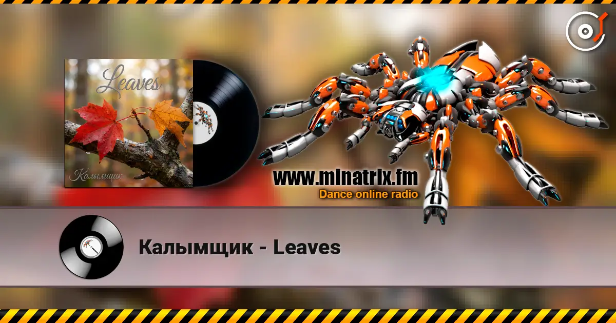 Калымщик - Leaves écouter en ligne en haute qualité | Minatrix.FM
