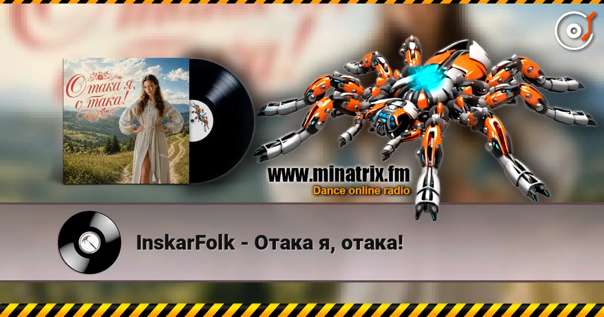 InskarFolk - Отака я, отака! écouter en ligne en haute qualité | Minatrix.FM