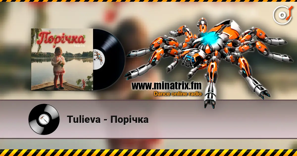 Tulieva - Порічка écouter en ligne en haute qualité | Minatrix.FM