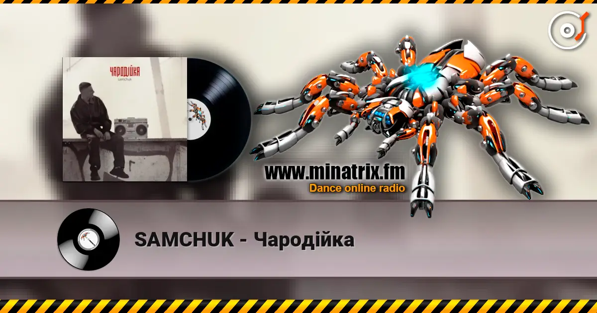 SAMCHUK - Чародійка écouter en ligne en haute qualité | Minatrix.FM