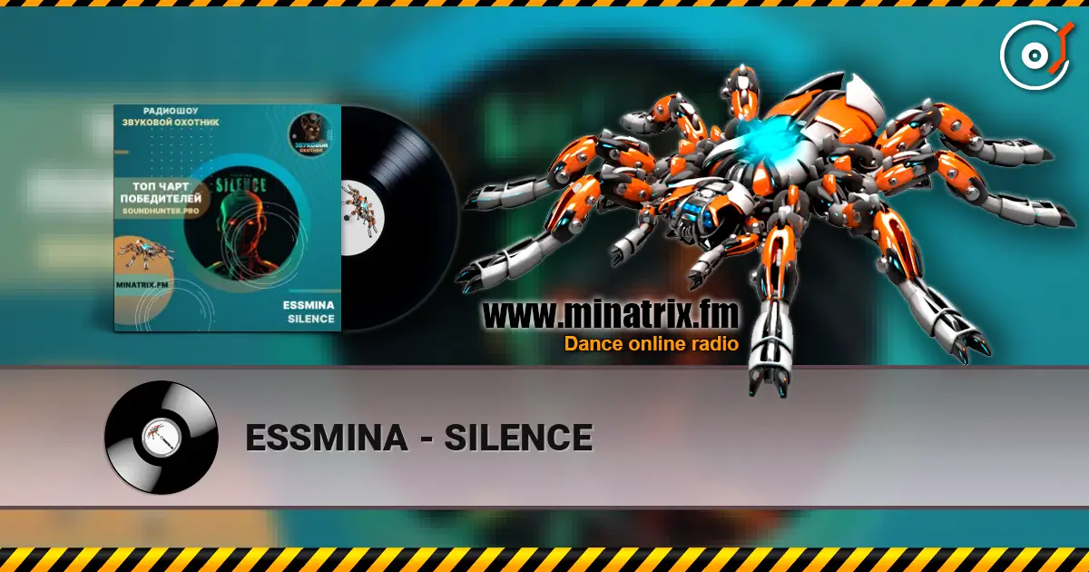ESSMINA - SILENCE écouter en ligne en haute qualité | Minatrix.FM