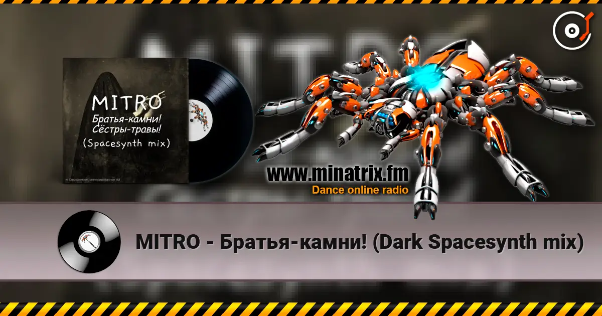 MITRO - Братья-камни! (Dark Spacesynth mix) écouter en ligne en haute qualité | Minatrix.FM