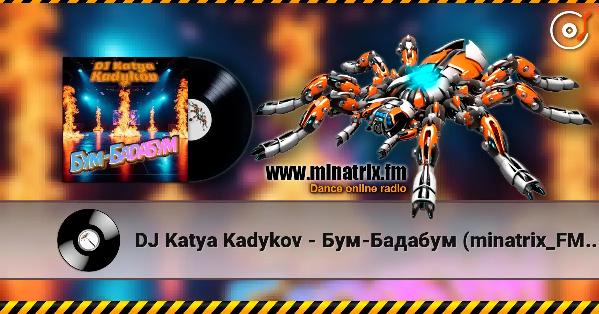 DJ Katya Kadykov - Бум-Бадабум (minatrix_FM_edition) écouter en ligne en haute qualité | Minatrix.FM