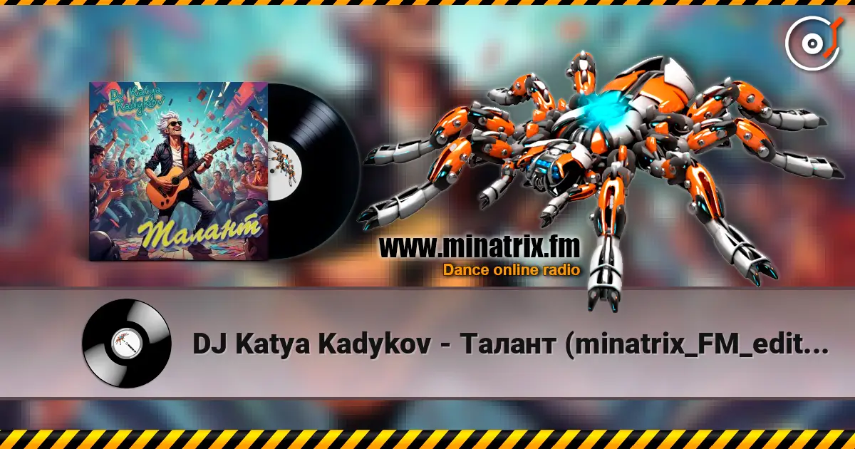 DJ Katya Kadykov - Талант (minatrix_FM_edition) écouter en ligne en haute qualité | Minatrix.FM