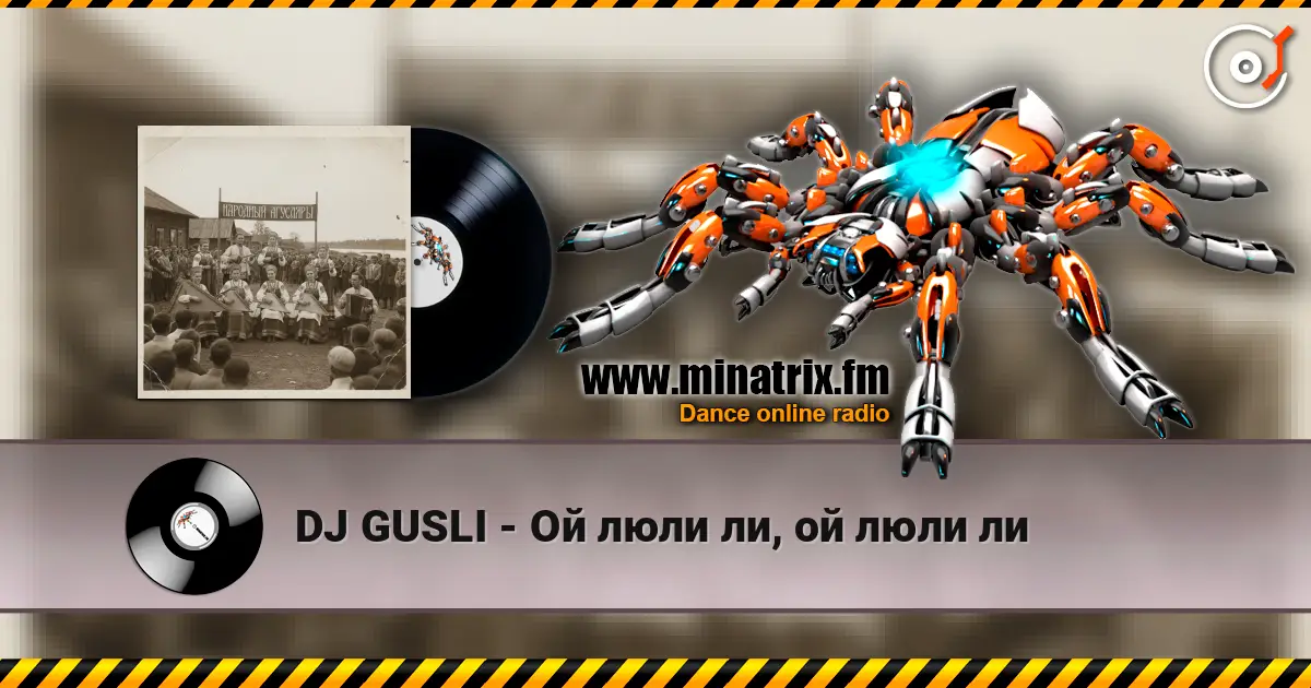 DJ GUSLI - Ой люли ли, ой люли ли écouter en ligne en haute qualité | Minatrix.FM