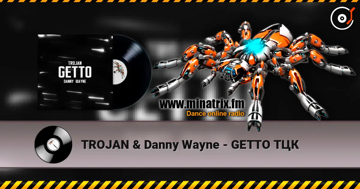 TROJAN & Danny Wayne - GETTO ТЦК écouter en ligne en haute qualité | Minatrix.FM
