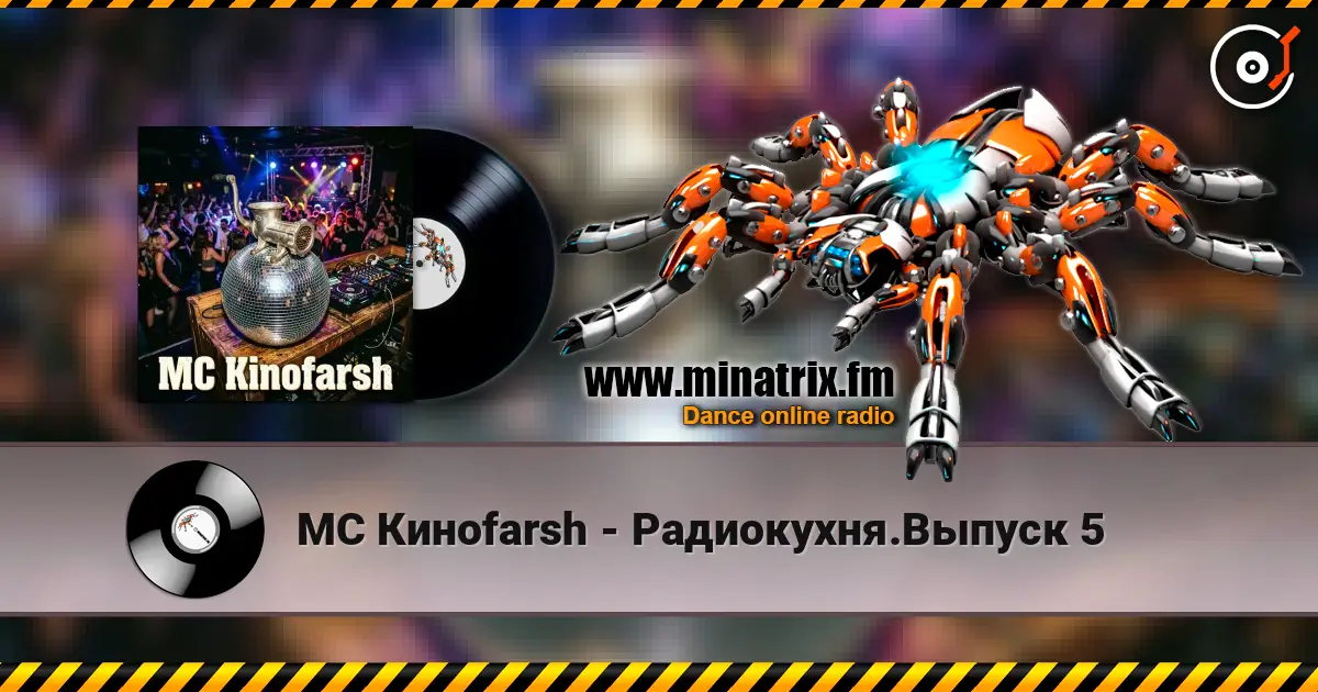 MC Киноfarsh - Радиокухня.Выпуск 5 écouter en ligne en haute qualité | Minatrix.FM