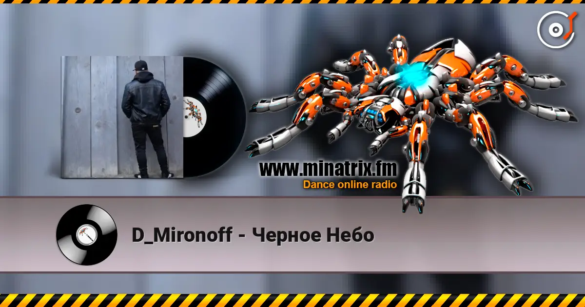 D_Mironoff - Черное Небо écouter en ligne en haute qualité | Minatrix.FM
