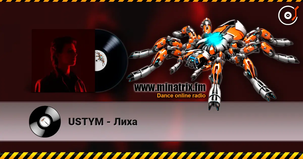 USTYM - Лиха écouter en ligne en haute qualité | Minatrix.FM