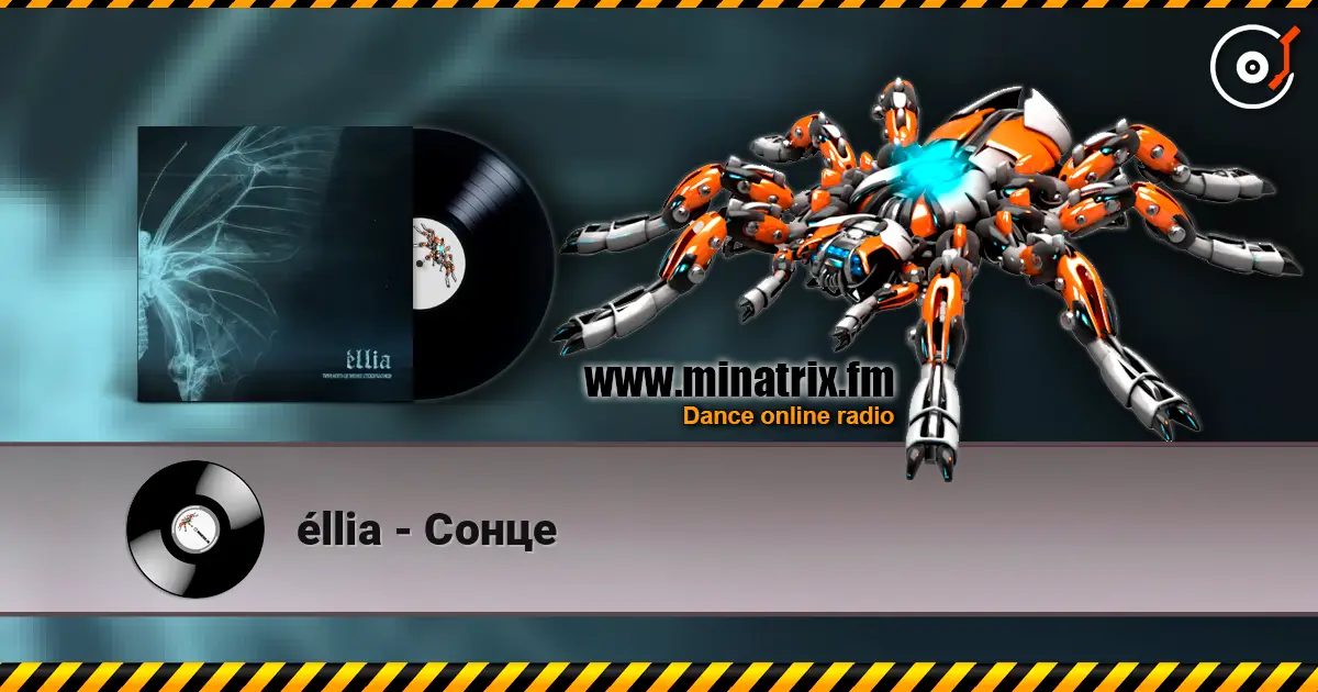 éllia - Сонце écouter en ligne en haute qualité | Minatrix.FM