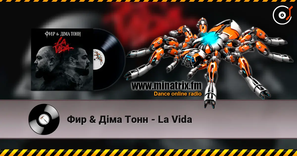 Фир & Діма Тонн - La Vida écouter en ligne en haute qualité | Minatrix.FM