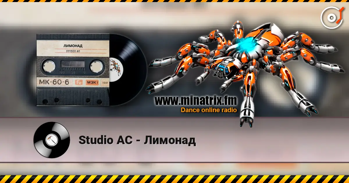 Studio AC - Лимонад écouter en ligne en haute qualité | Minatrix.FM