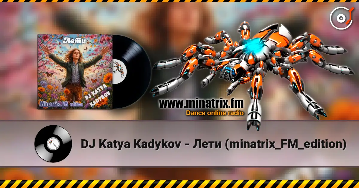 DJ Katya Kadykov - Лети (minatrix_FM_edition) écouter en ligne en haute qualité | Minatrix.FM
